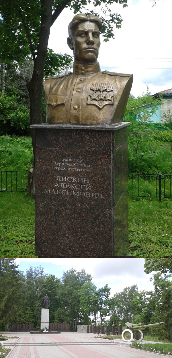 Бюст в городе Инсар