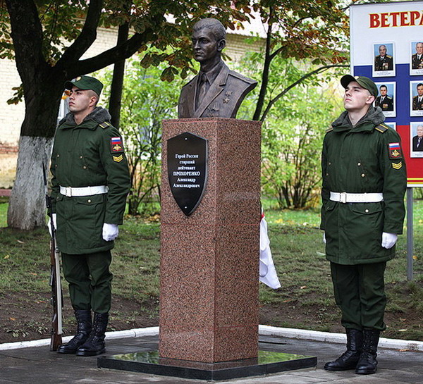 Бюст в Смоленске