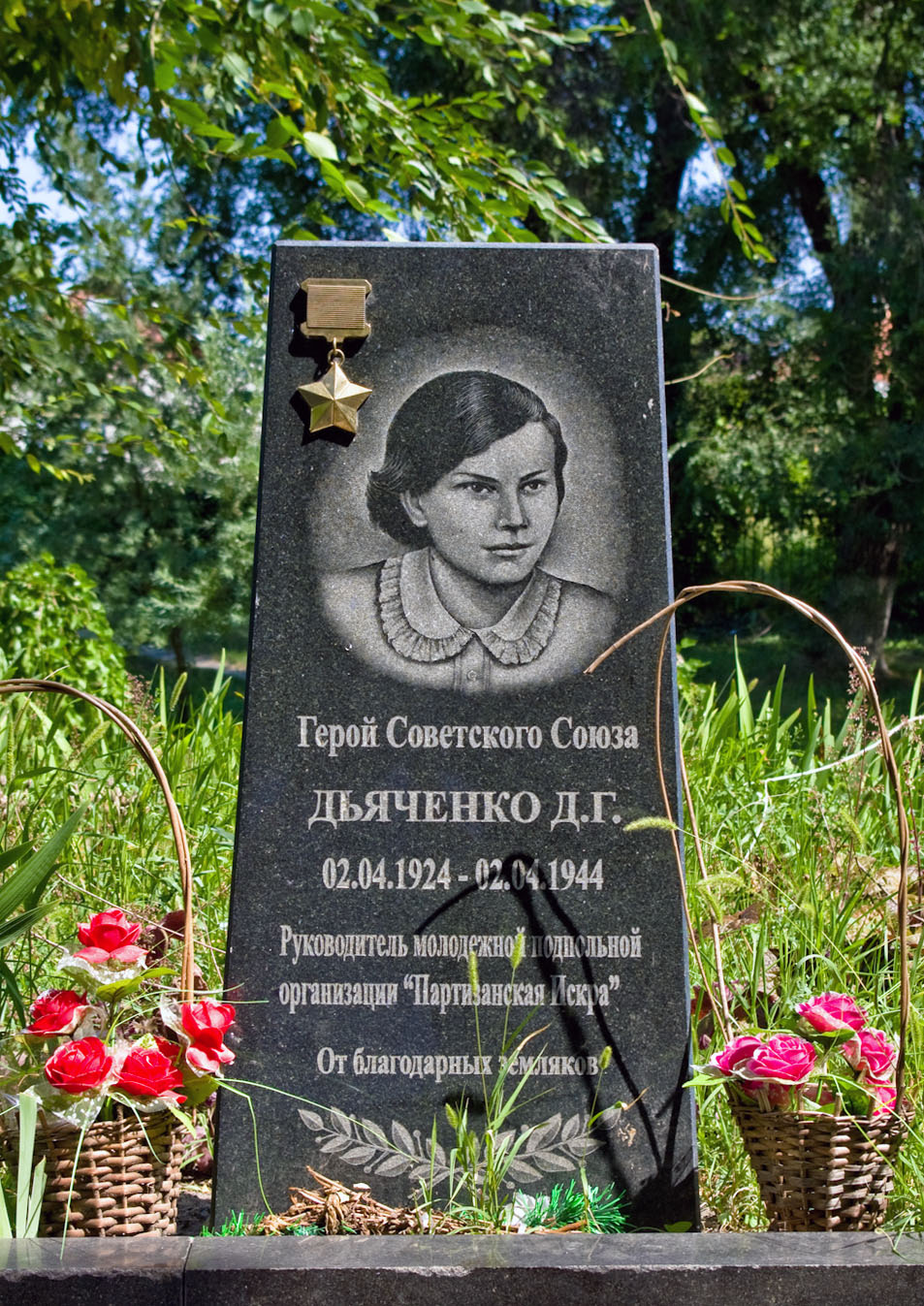 Братская могила в городе Тирасполь (вид 2)