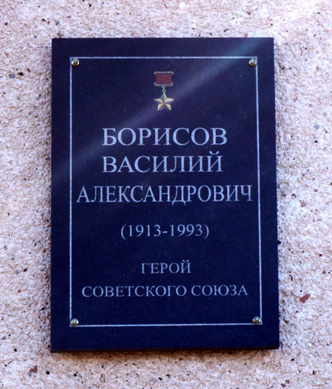 Памятный знак в Воркуте (в аэропорту)