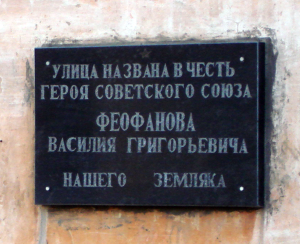 Улица в городе Екатеринбург