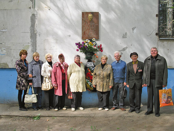 Мемориальная доска в Воронеже