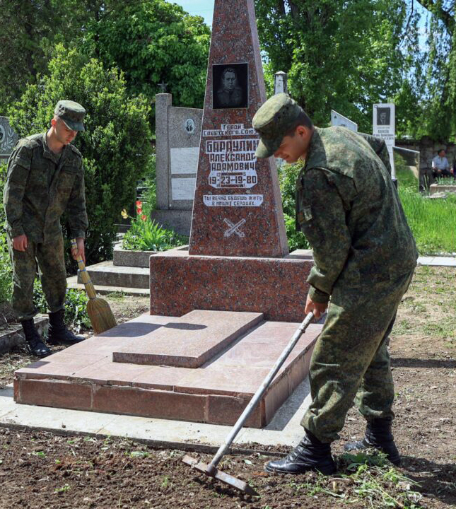 Надгробный памятник