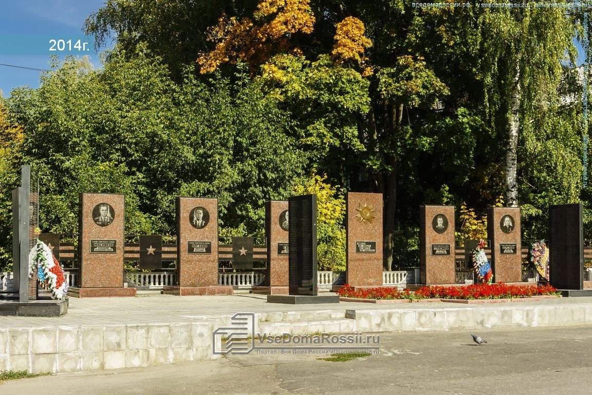 Аллея Героев в городе Петушки