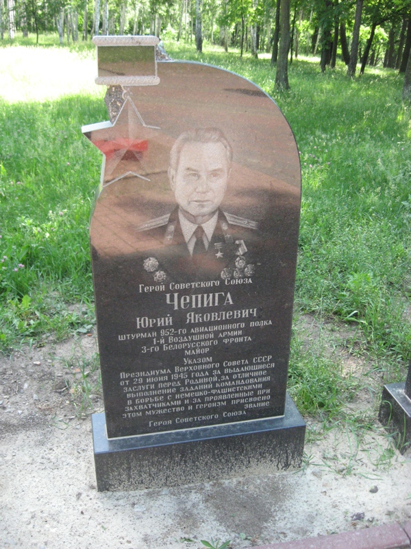 Памятный знак в Люботине