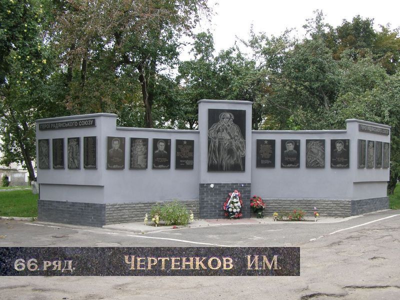 Памятный знак в Лубнах