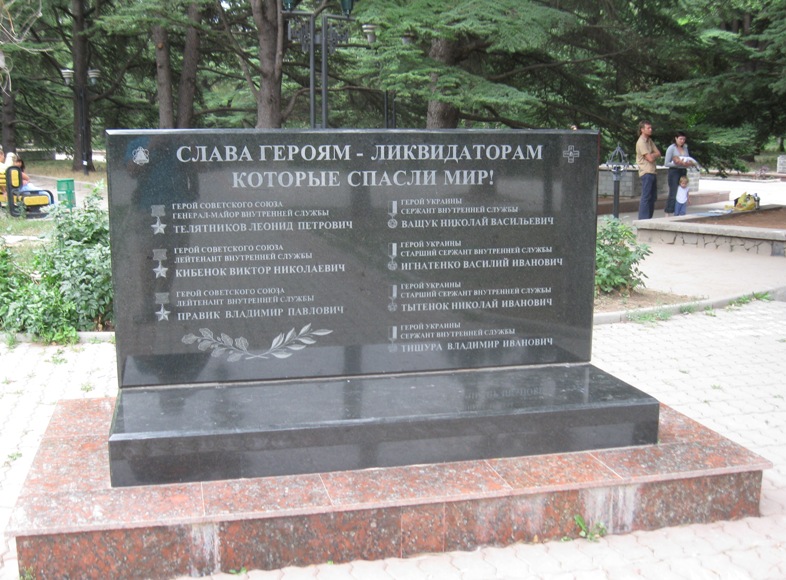 Памятный знак в Симферополе