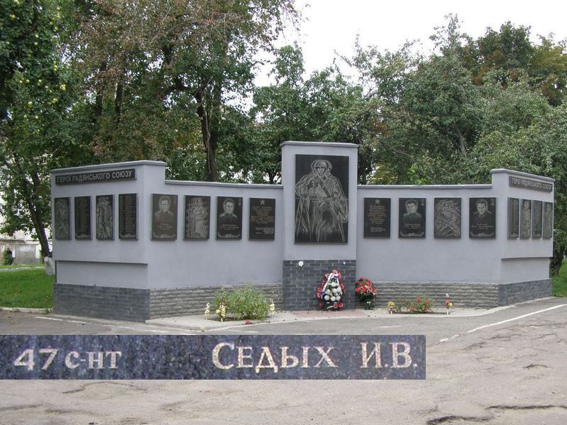 Памятный знак в Лубнах