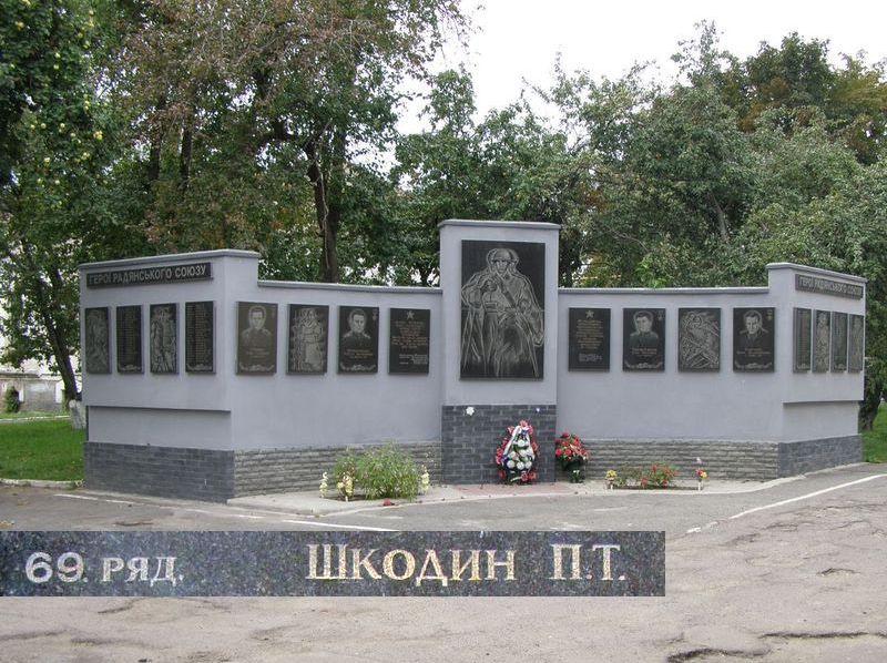 Памятный знак в Лубнах